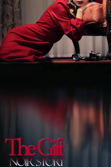 The Gift The Gift